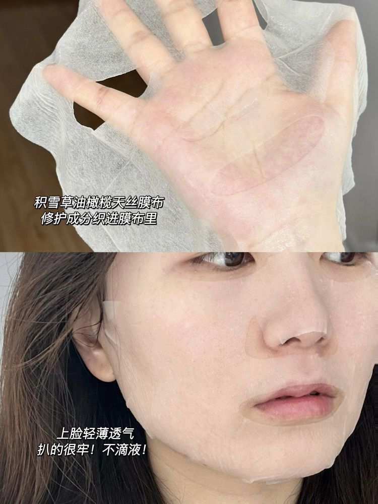 🎙️老粉开麦！达肤妍贴片面膜全线测评！