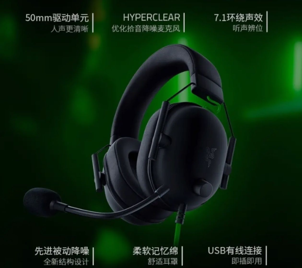 🌟【白色巨鲨，霸主降临】雷蛇旋风黑鲨V2X版，白色巨鲨，主宰电竞战场！
