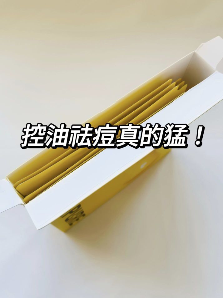 手把手教你怎么小预算🈶效祛痘❗