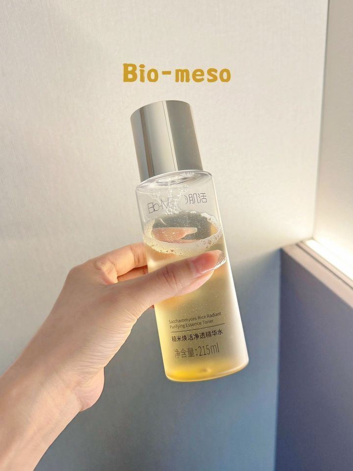 花小钱大焕肤！肌活糙米水春季必盘