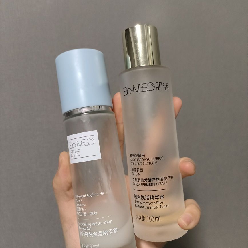 ✨【2025开春必囤！这支水乳霜让我素颜出门被追着要链接】✨