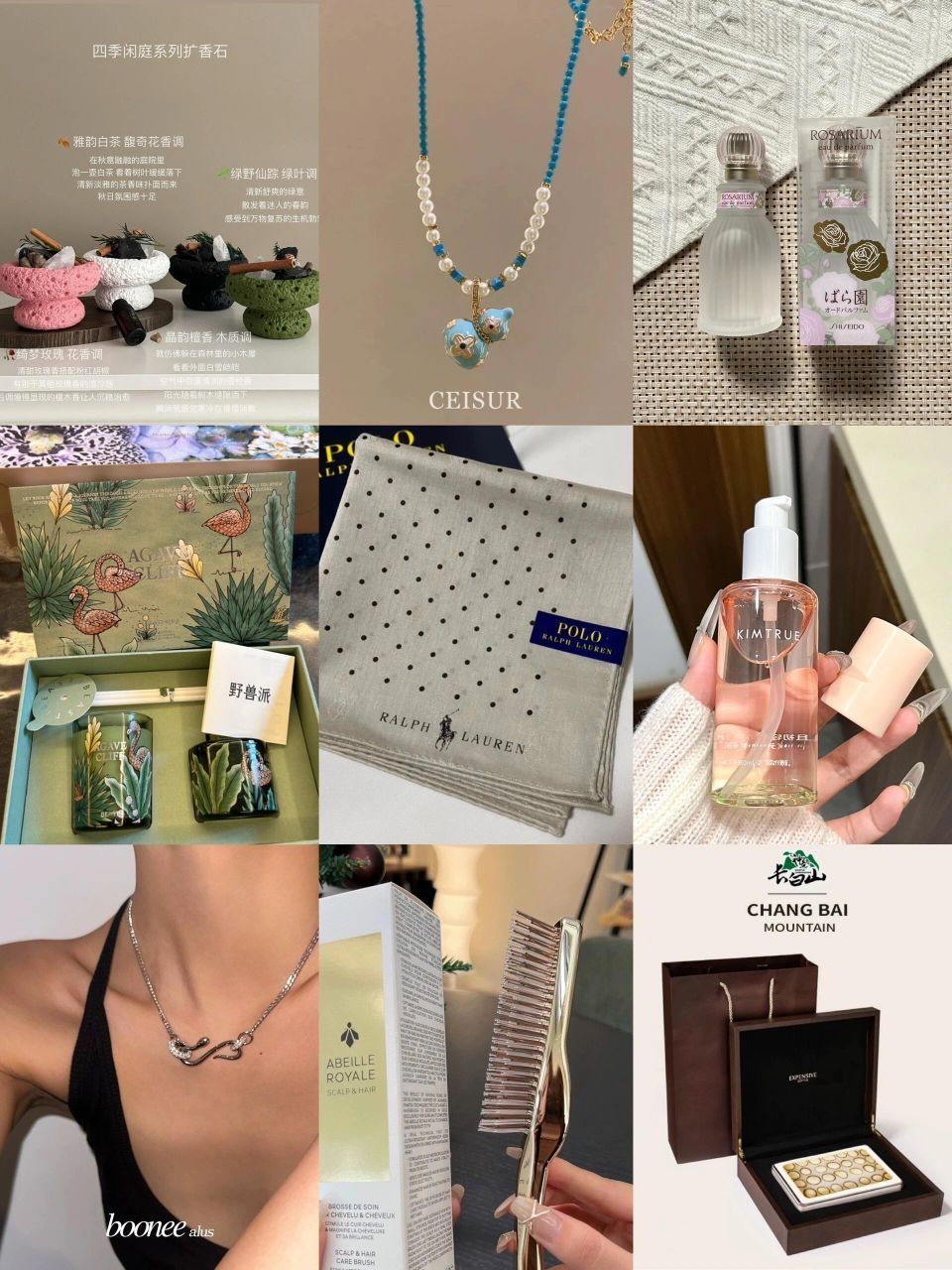 🛒｜三八节送礼指南～长期主义