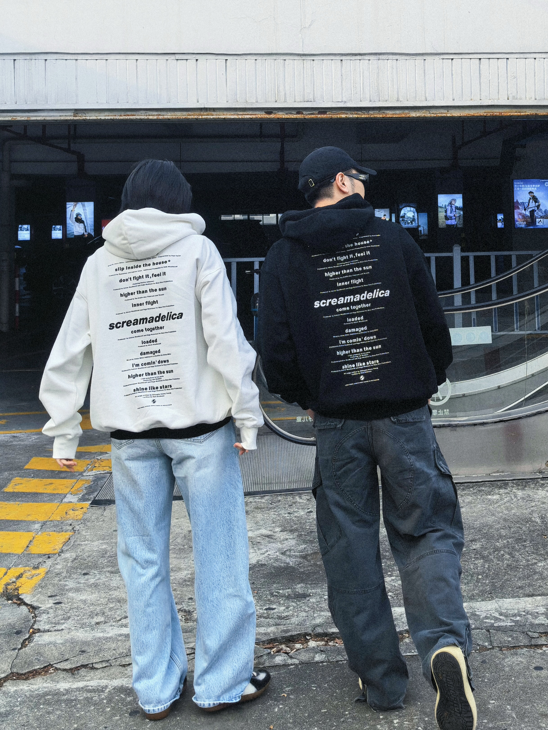 Ootd大写的舒服