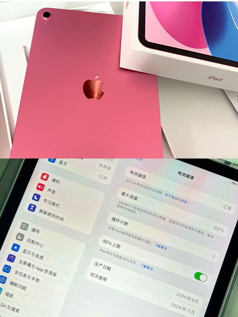 这个平板我越用越喜欢