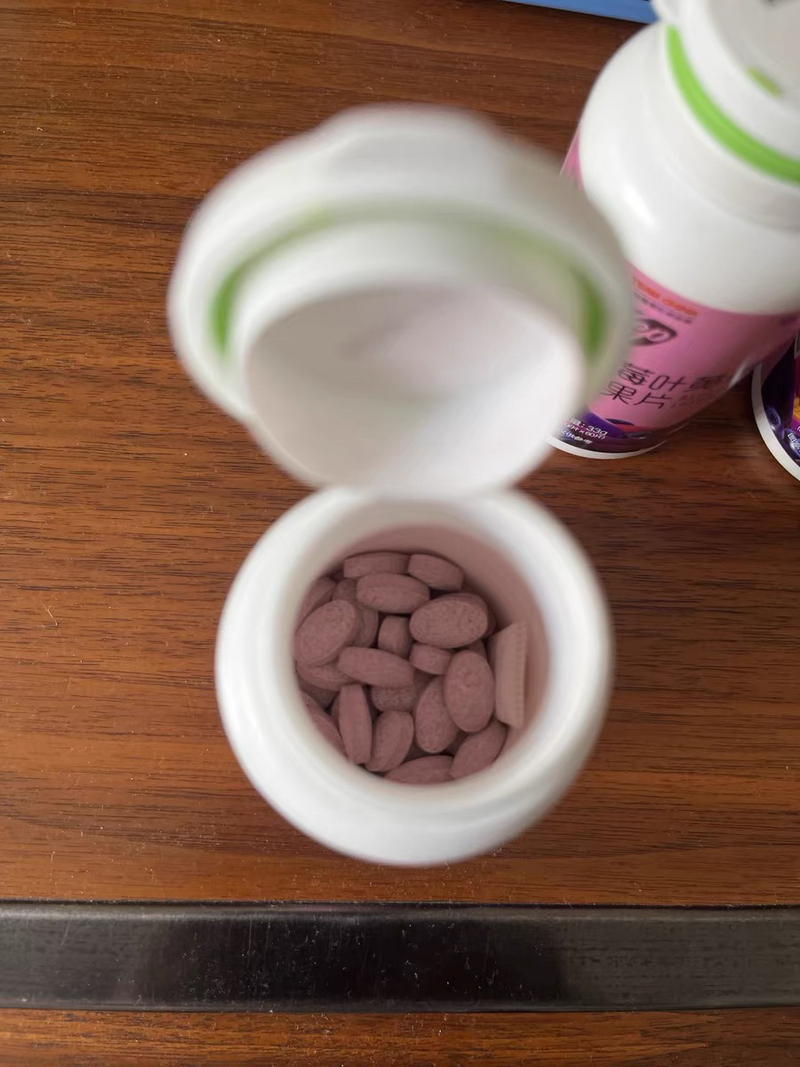 汤臣倍健护眼叶黄素蓝莓片