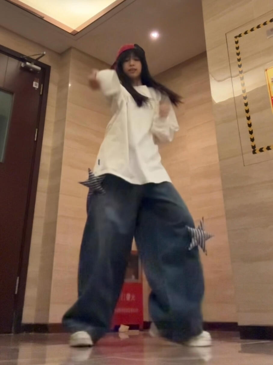 舒服的穿搭舒服的舞
