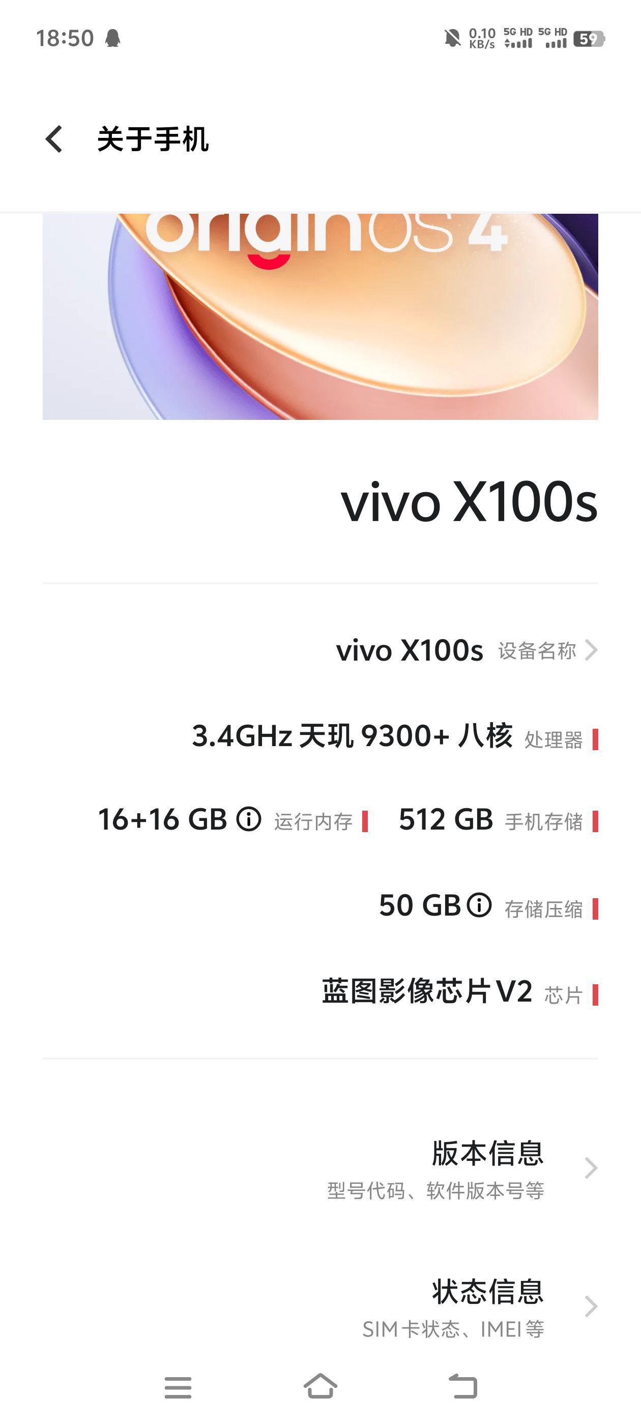 新入手的x100s