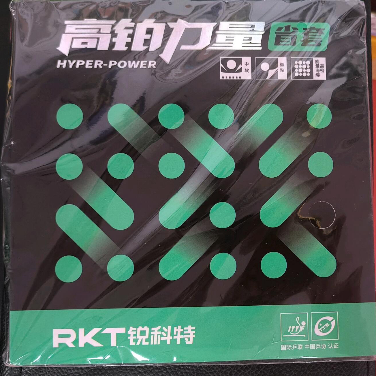 新时代，“铂”力量——锐科特高铂力量试打