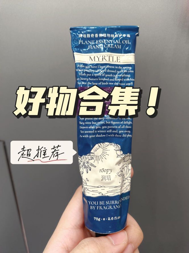 冷门 ，巨巨巨巨巨！！！！！好闻中性香