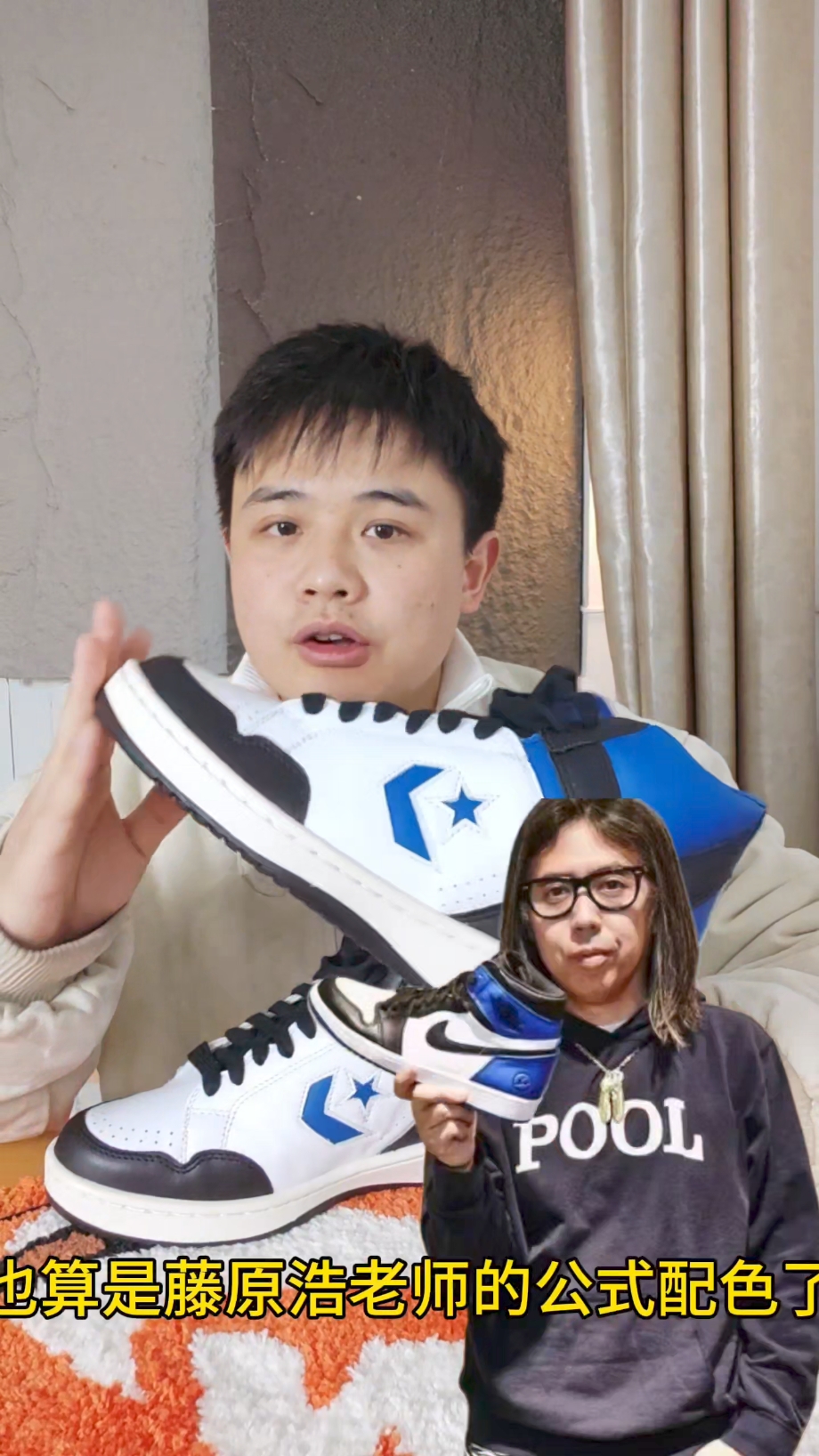 这设计，这颜值也不丑啊。就因为它是高帮 ?
