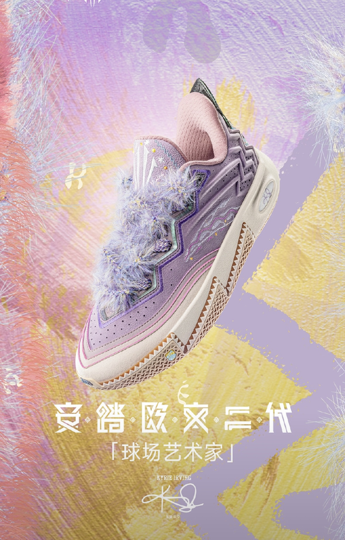 身为女生的我已经被这双欧文二代圈粉了真的好看