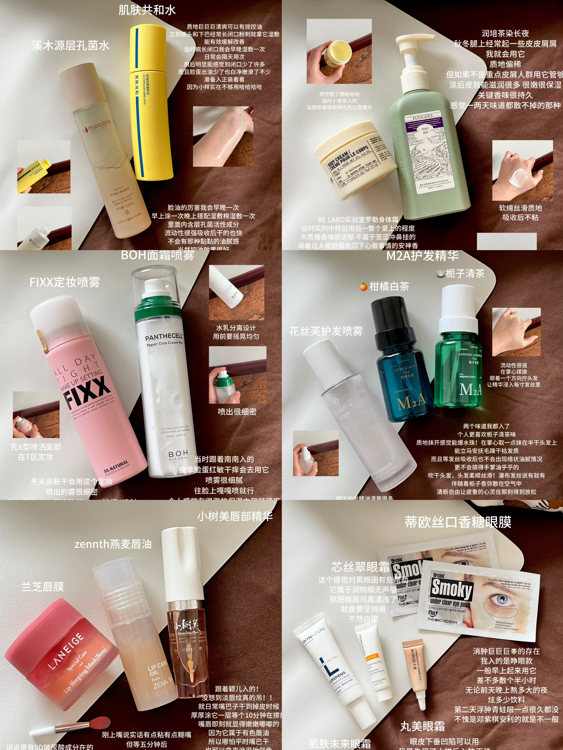 ✍️写写这个冬季还用的一些好物