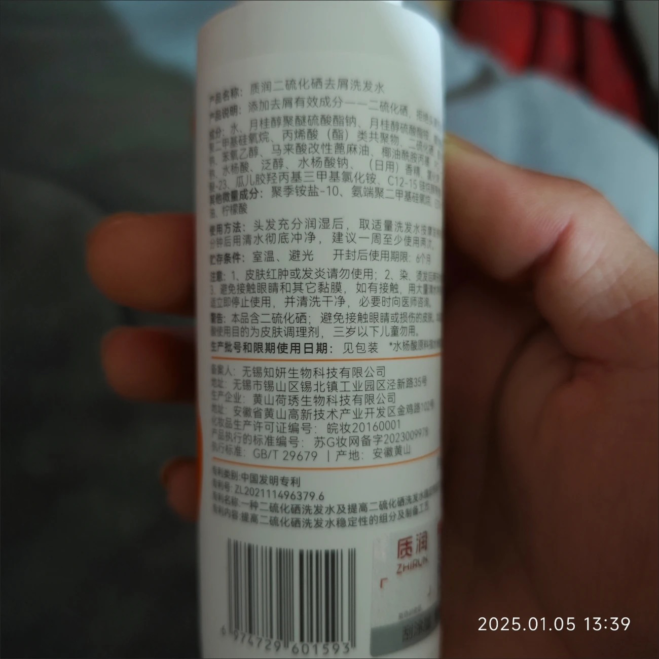 很好用，而且有股清香，下次还会回购