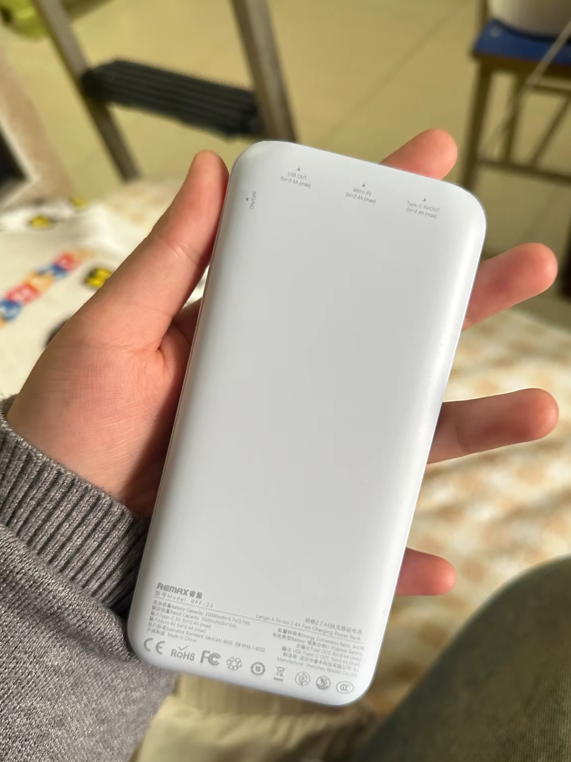 谁用谁夸,性价比极高的一款充电宝!