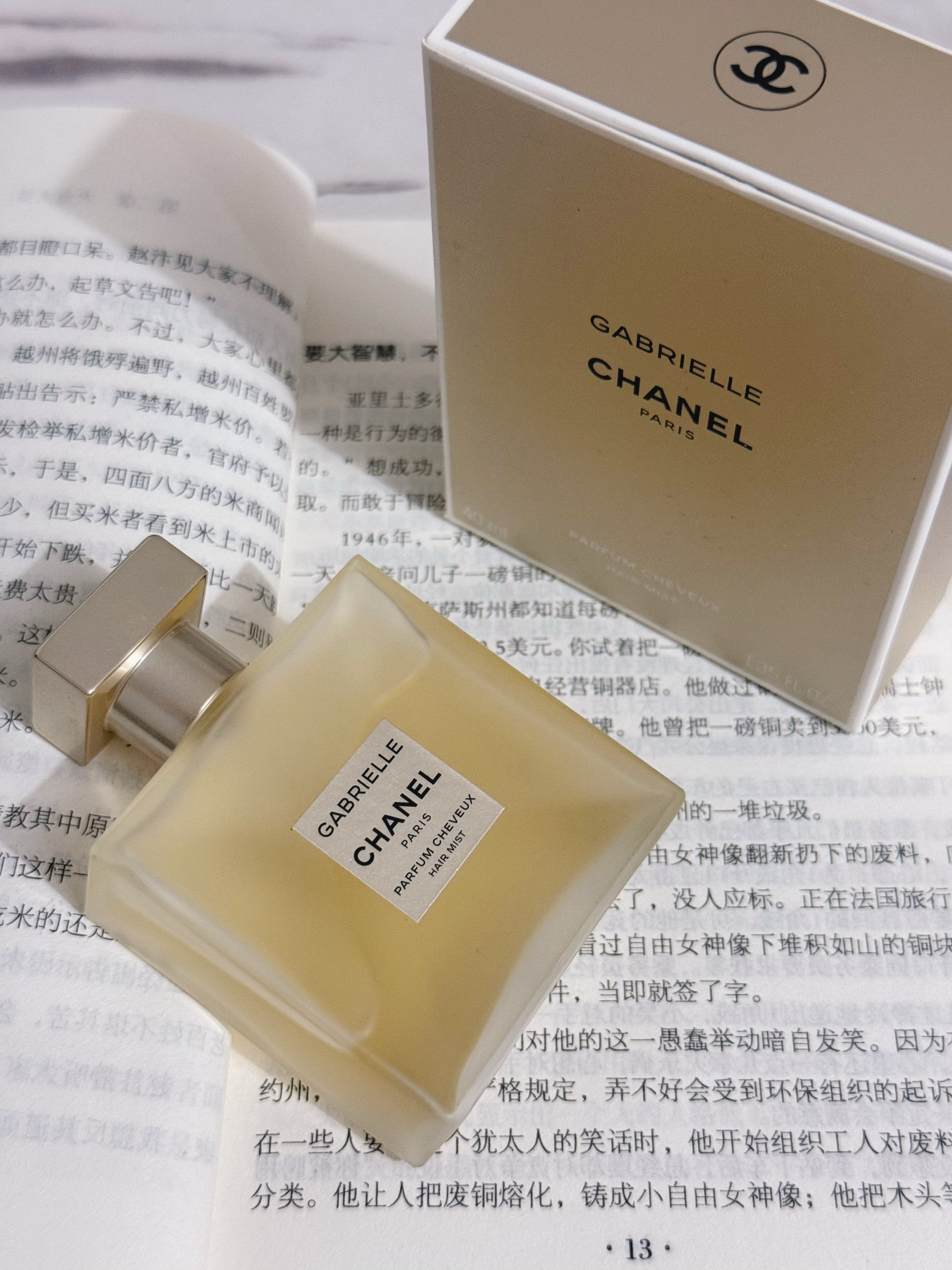 发丝都是香香的哦