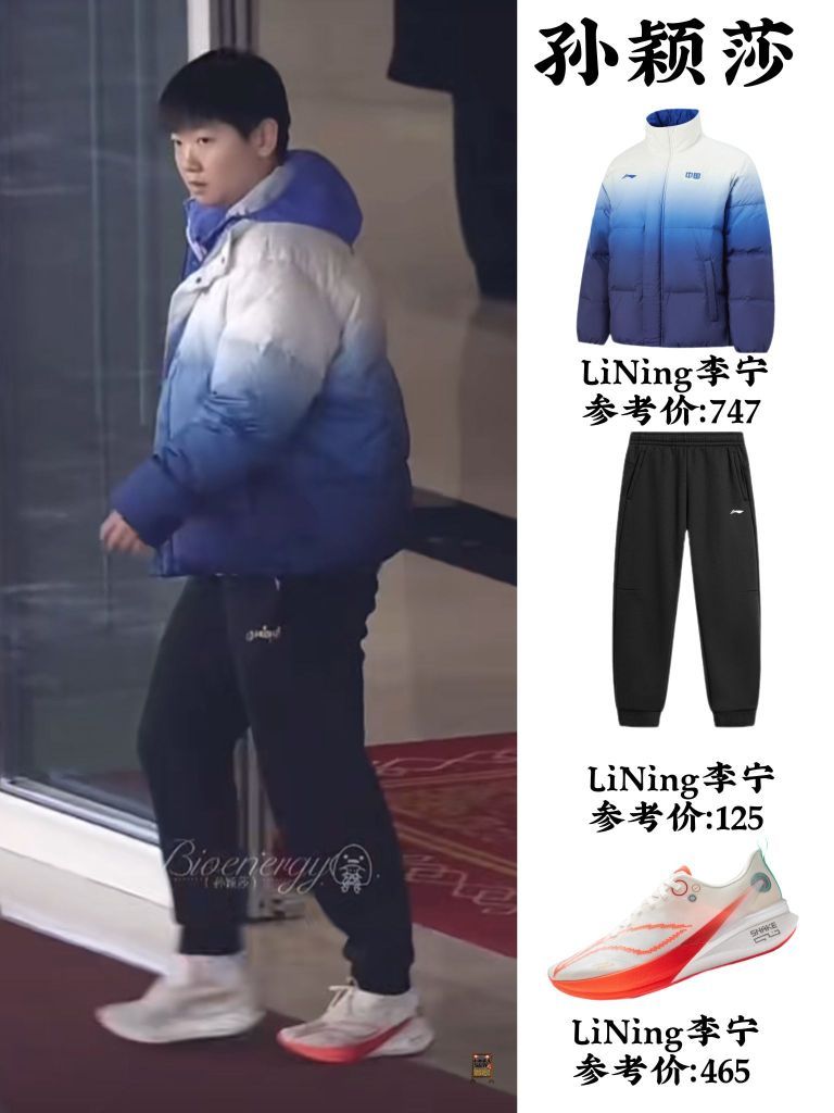 孙颖莎丨3.9抵达重庆啦，下午抽签顺顺利利🏓🏓