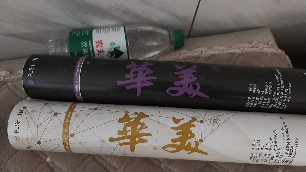 【华美A2耐打王｜高性价比训练球】