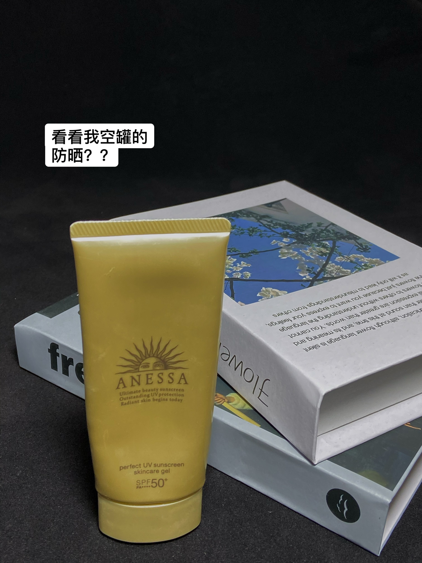 为什么要防晒？