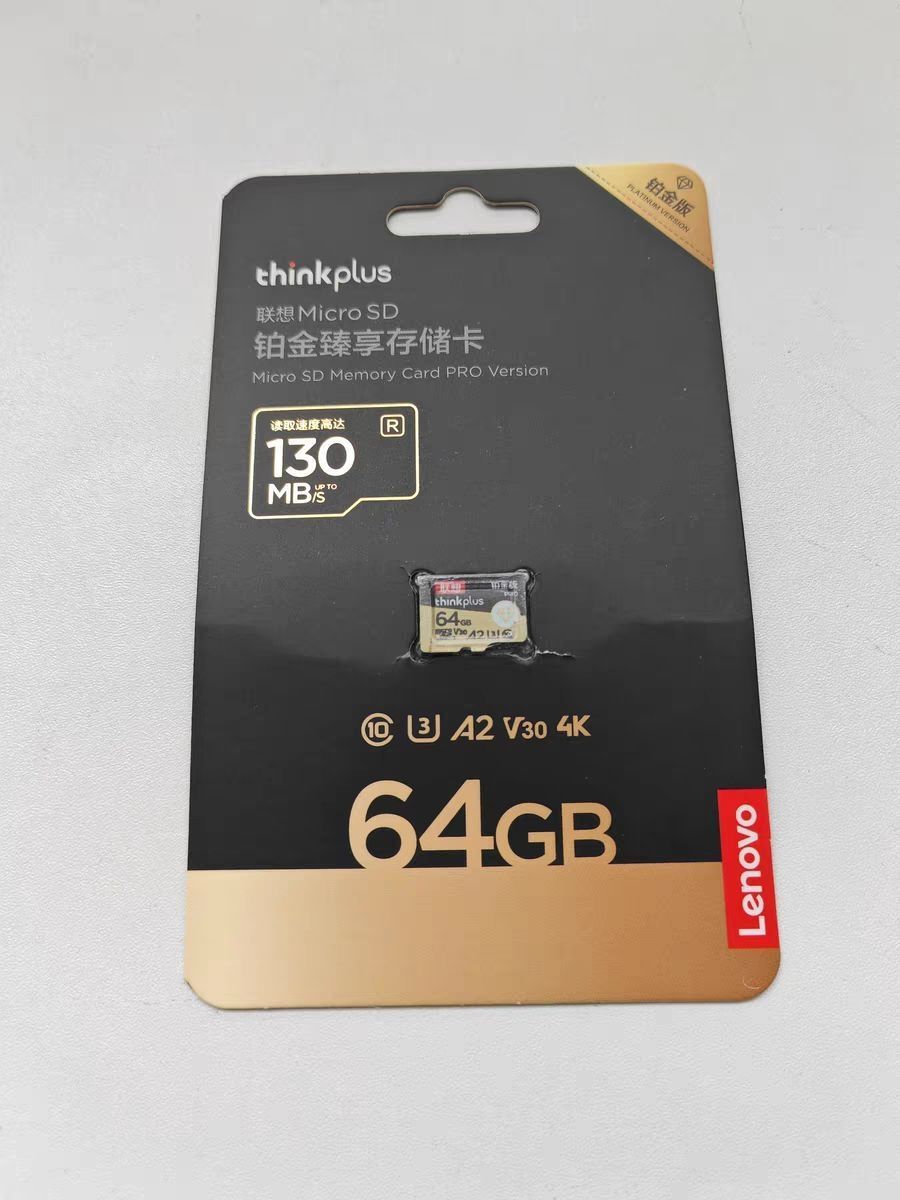 新入手的内存卡