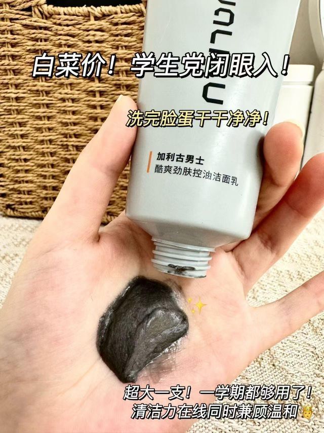 平价又大碗的选手！认真洗脸干干净净！