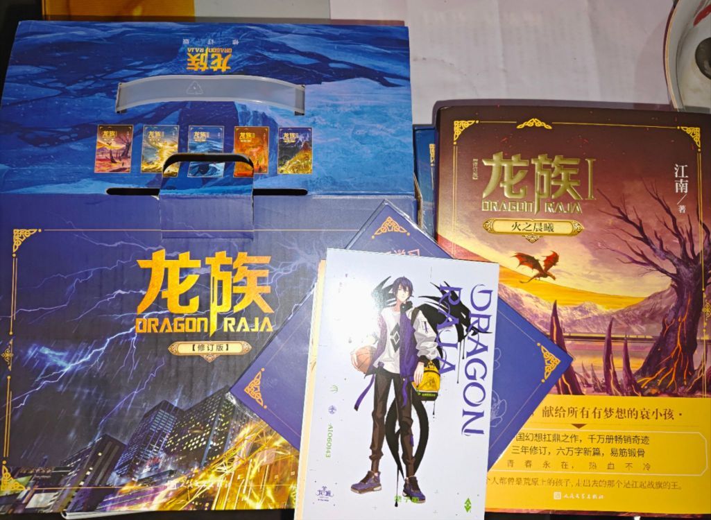 书质量很好，而且有很多赠品