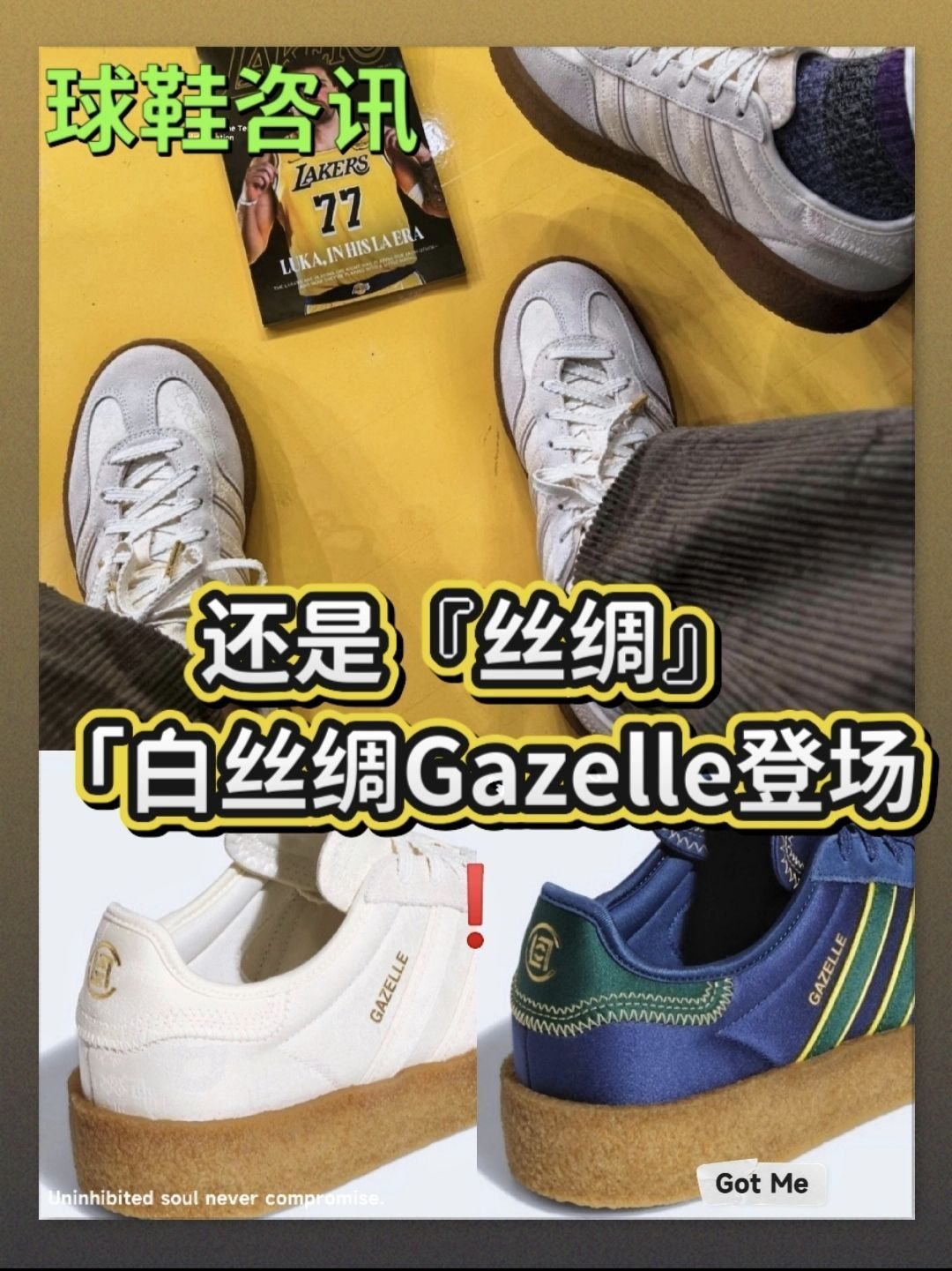 亲上脚，这能带火🔥吗？我觉得不咋滴