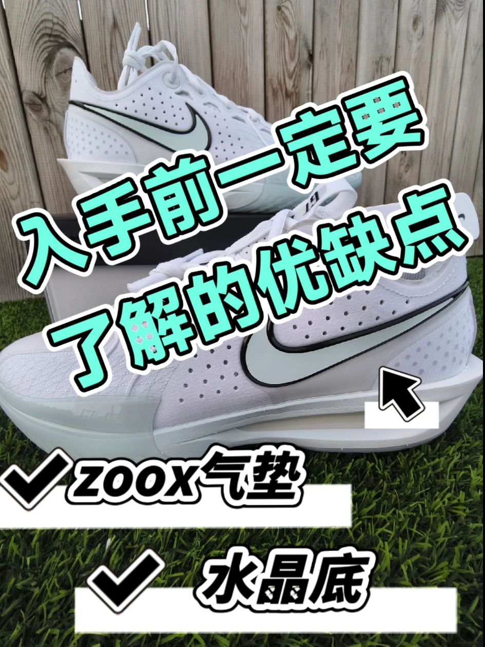 不了解这几个点前先不要入手!!!
