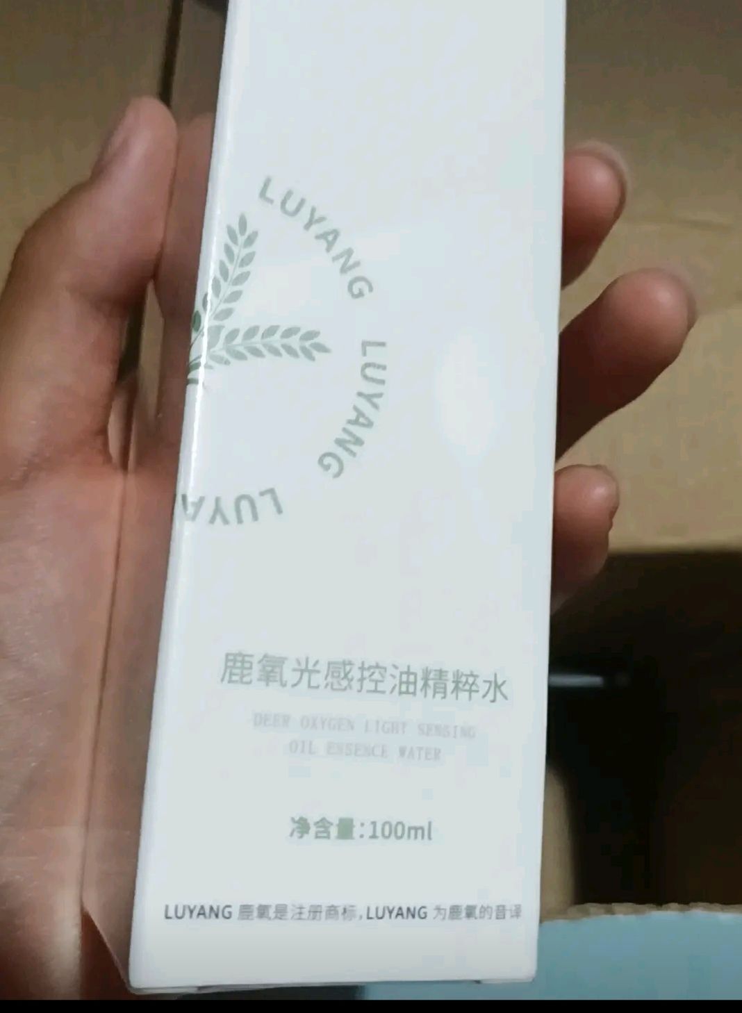 用着这个护肤品很舒服，脸不干了早上起来洗
