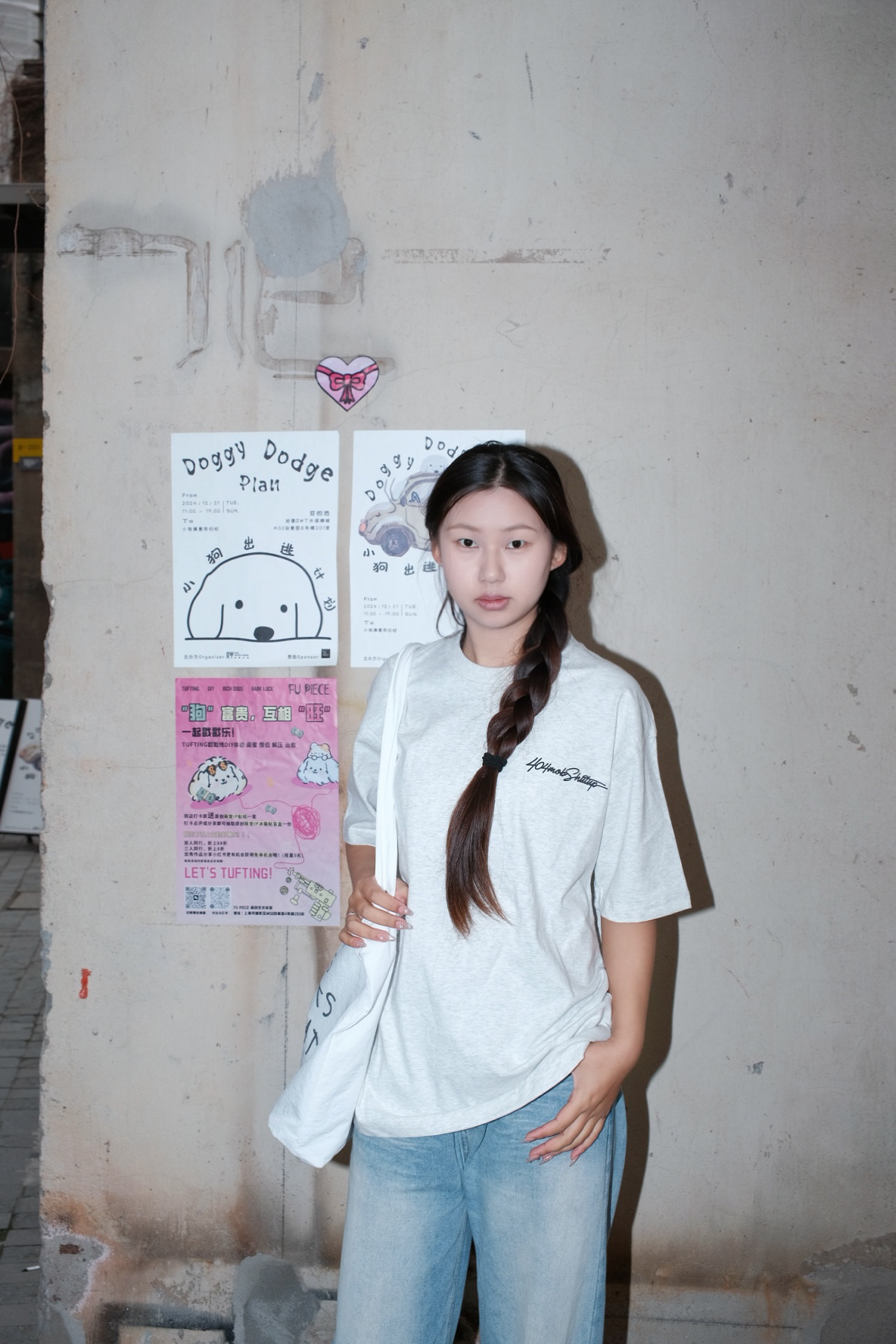 OOTD｜开始穿T恤啦