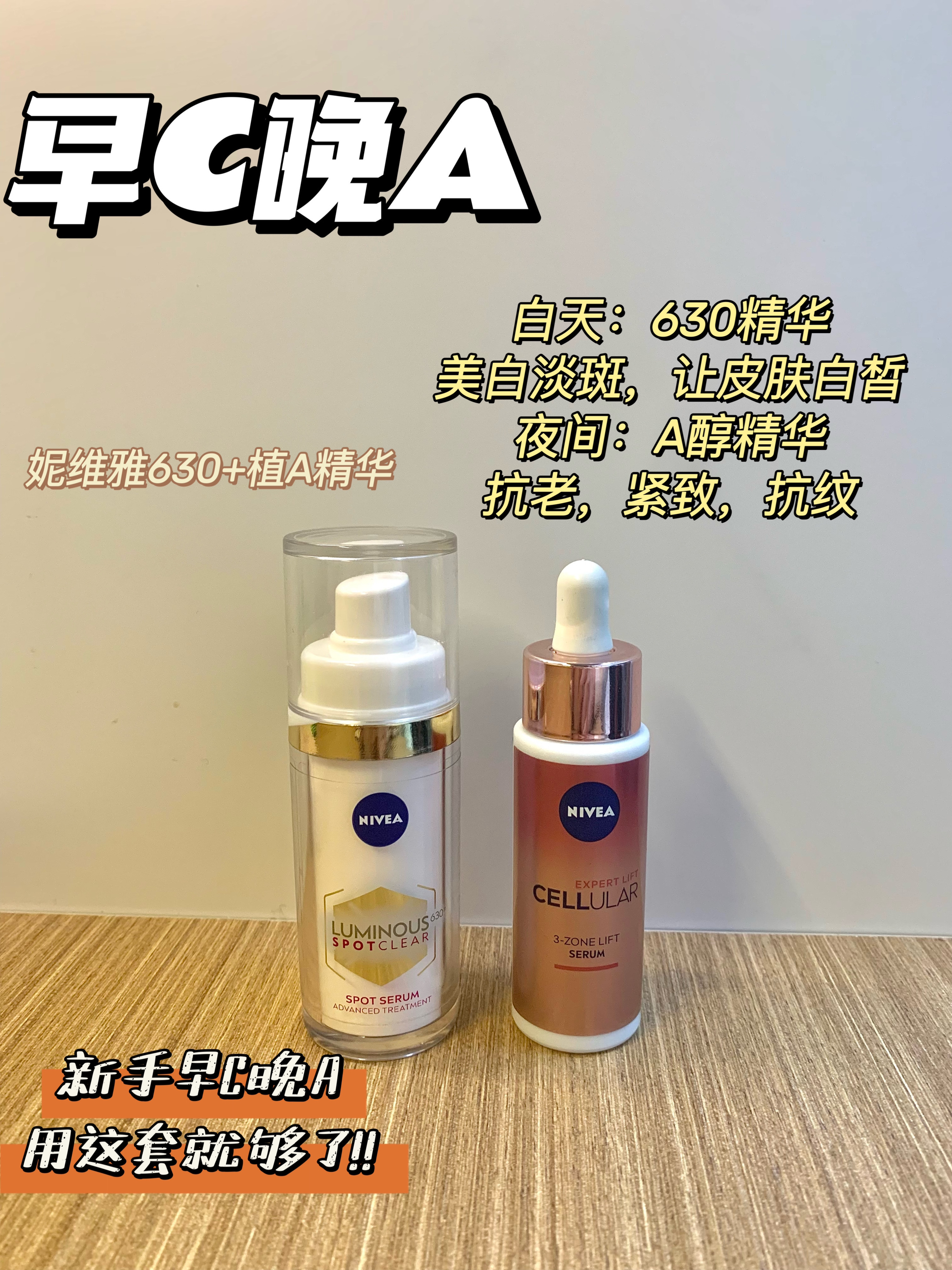 仙女发光的秘密被我发现啦，姐妹们无偿分享！