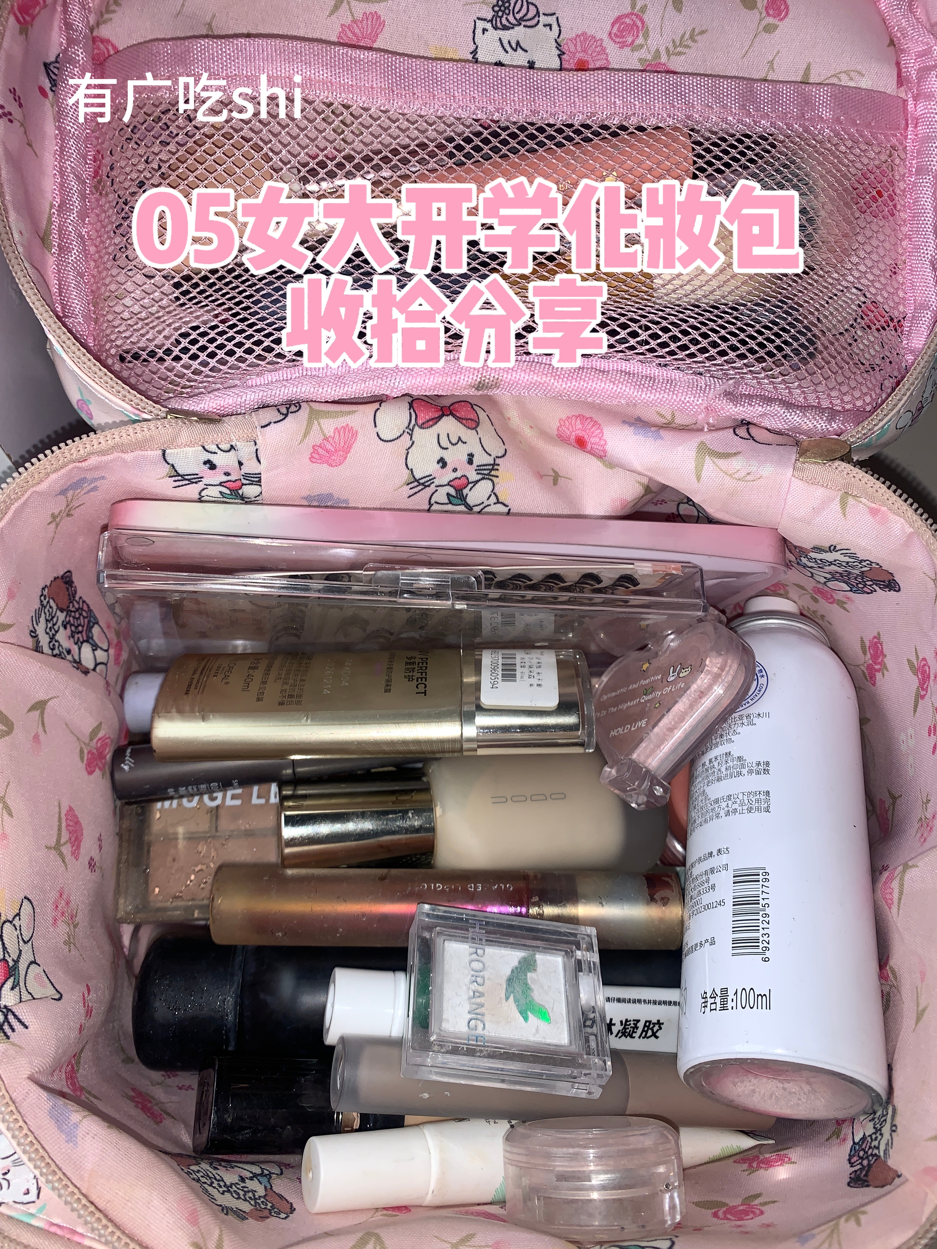 附避雷和推荐➕链接