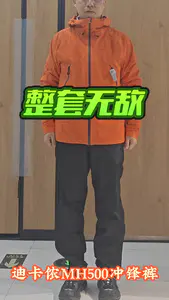 冲锋衣有了,也必须备一条冲锋裤呀!