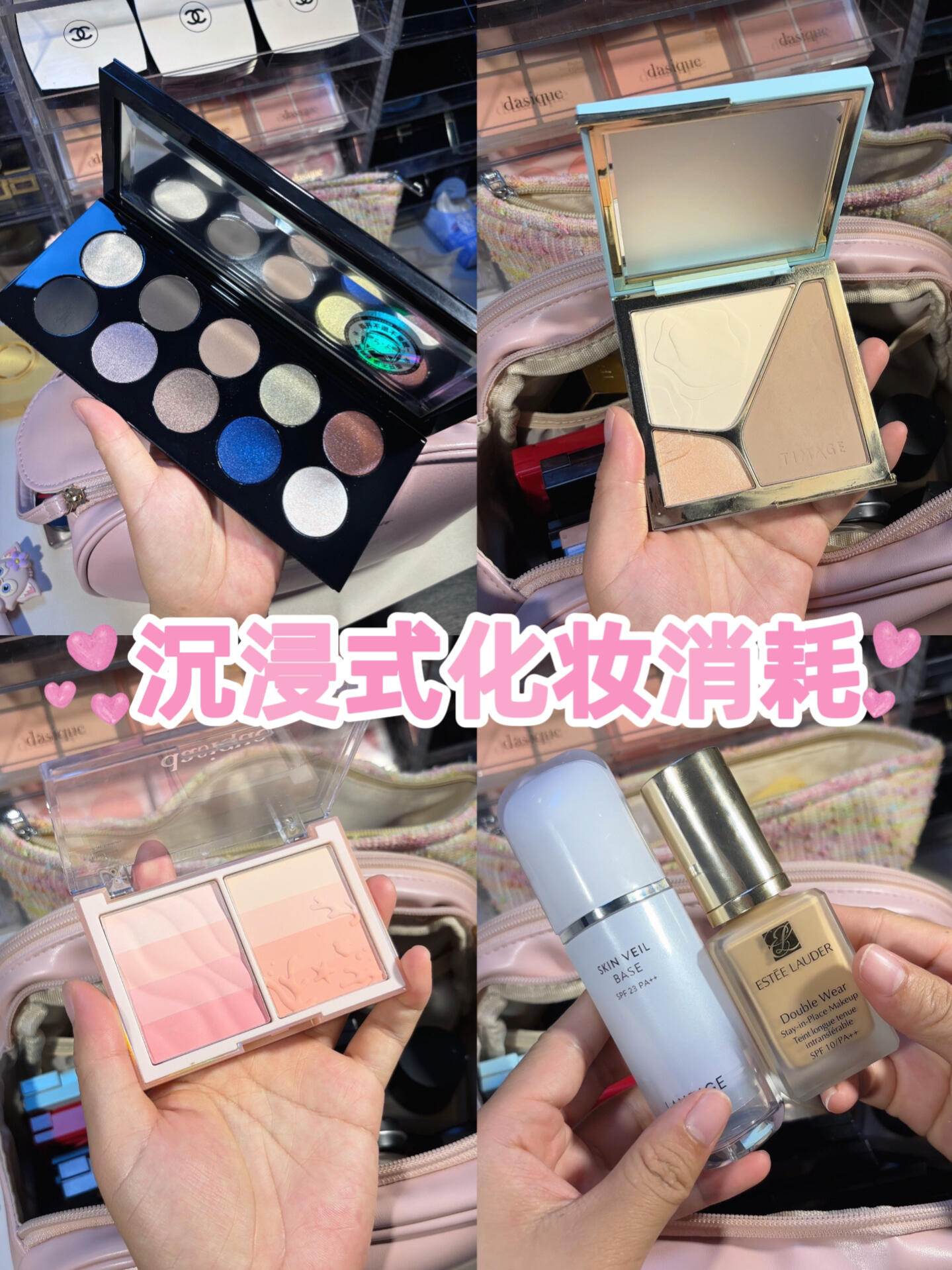 🍊沉浸式化妆🪞消耗088|今日份电子榨菜来啦