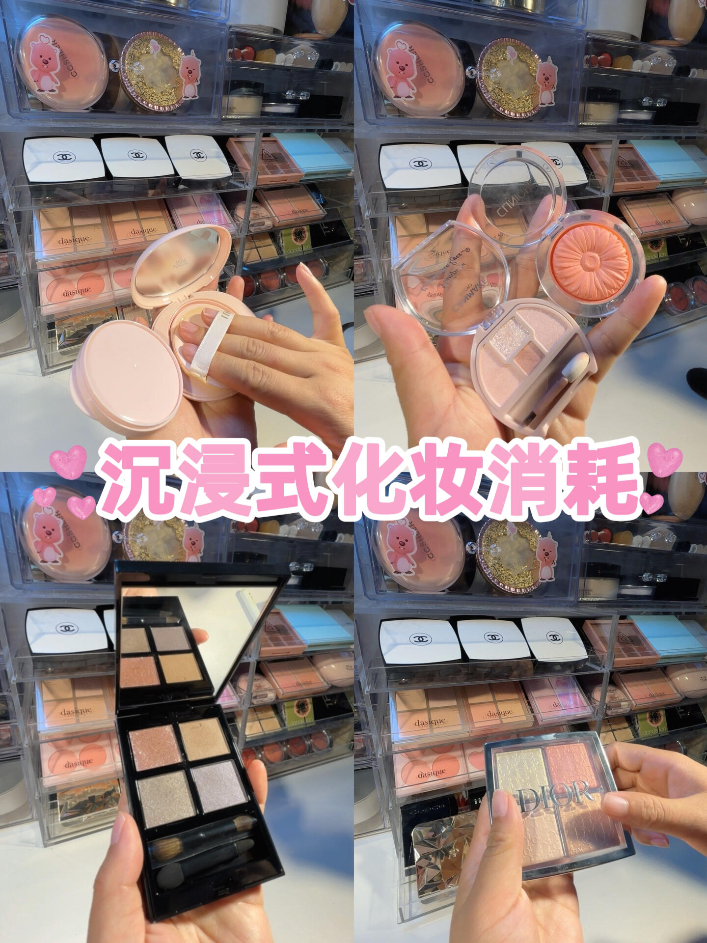 🍊沉浸式化妆消耗091|今日份电子榨菜来啦