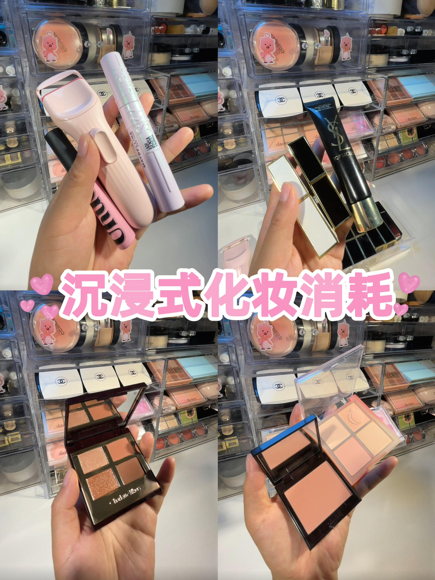 🍊沉浸式化妆消耗090｜今日份电子榨菜来啦