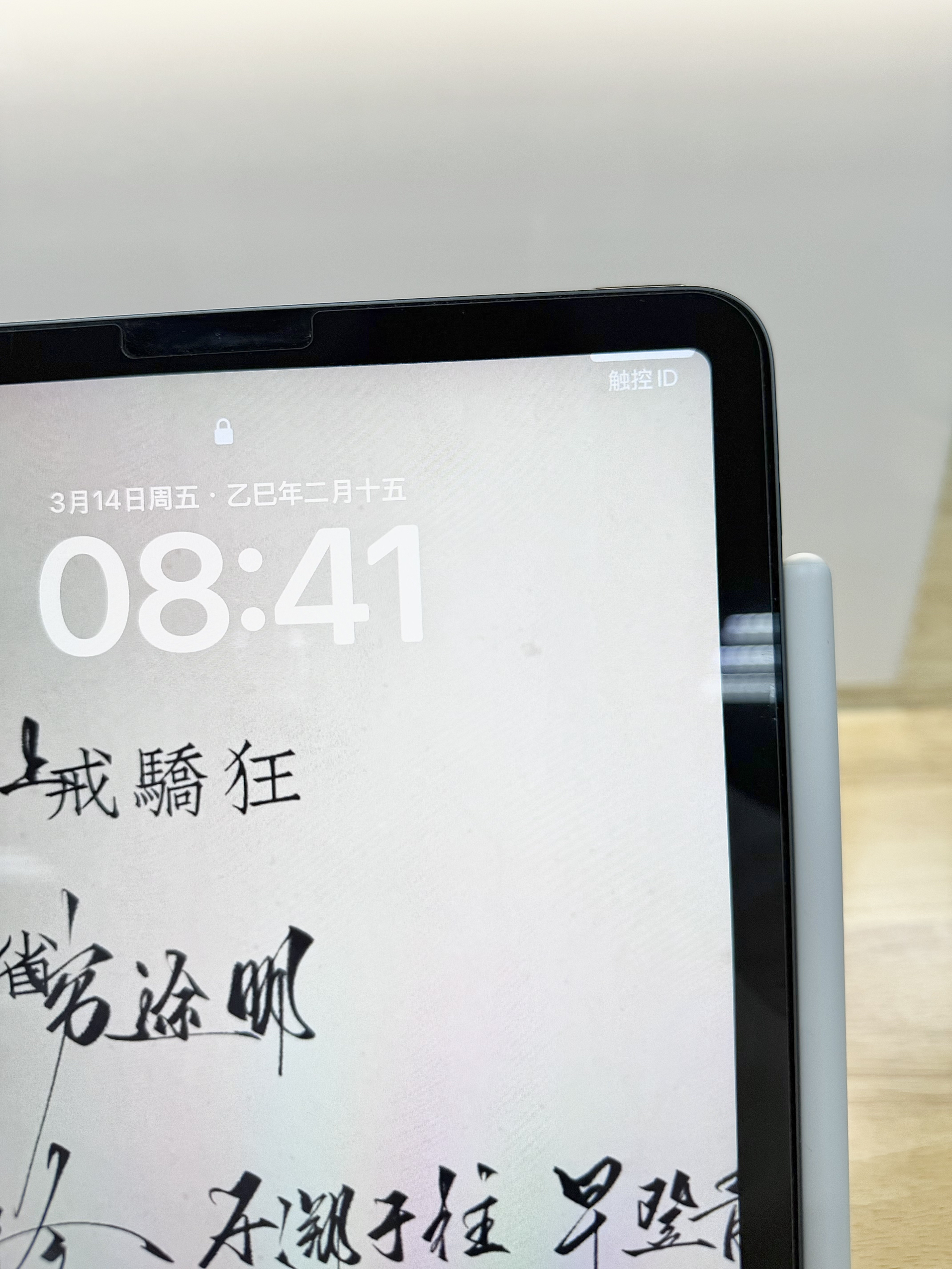 真的…无纸化还得是ipad!早八再也不用背书啦!