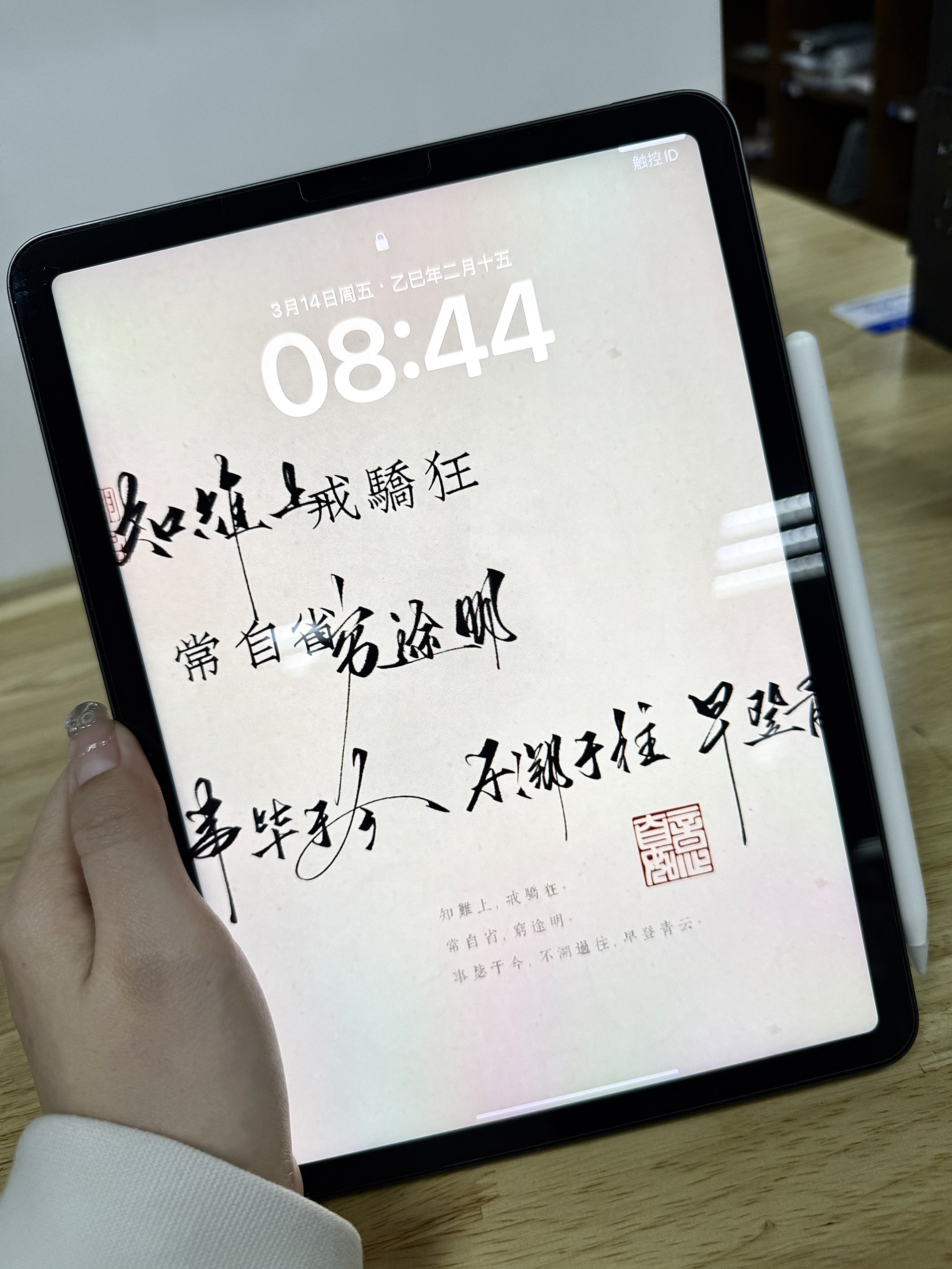 真的…无纸化还得是ipad!早八再也不用背书啦!