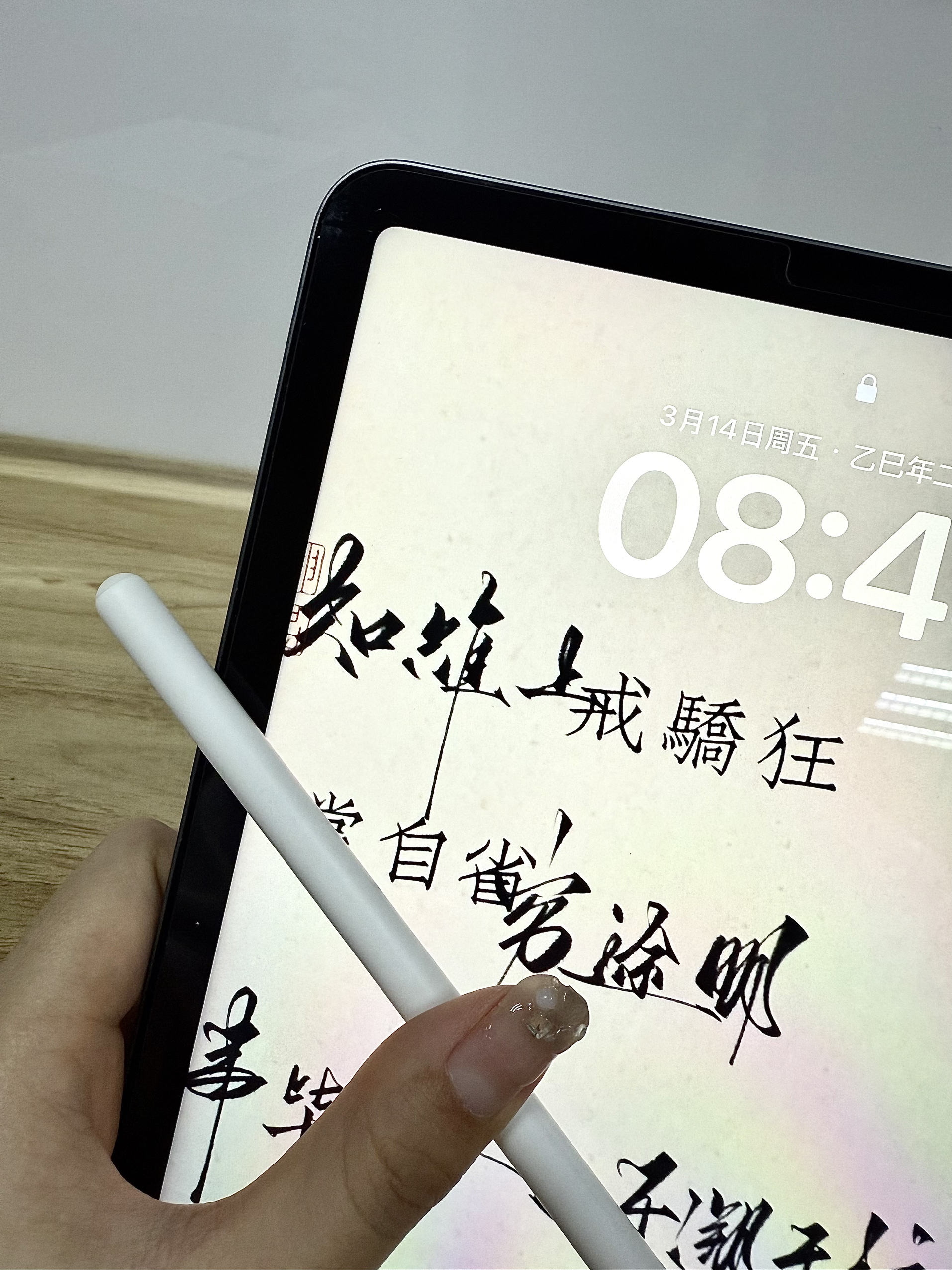真的…无纸化还得是ipad!早八再也不用背书啦!