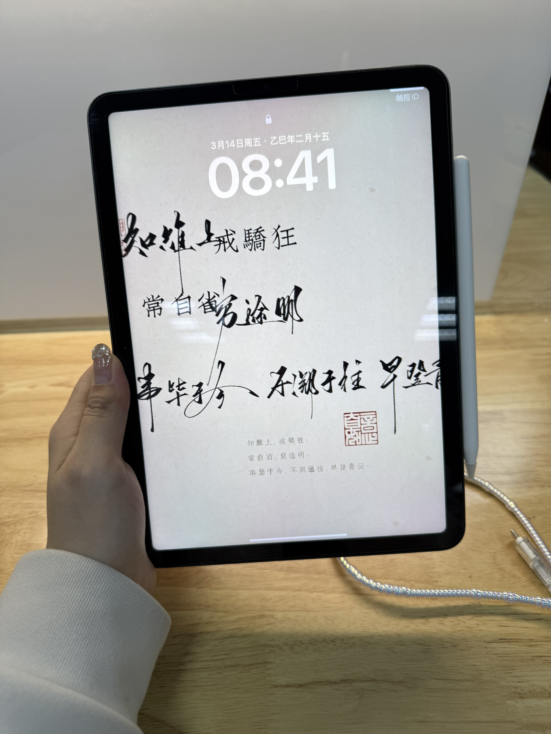 真的…无纸化还得是ipad!早八再也不用背书啦!
