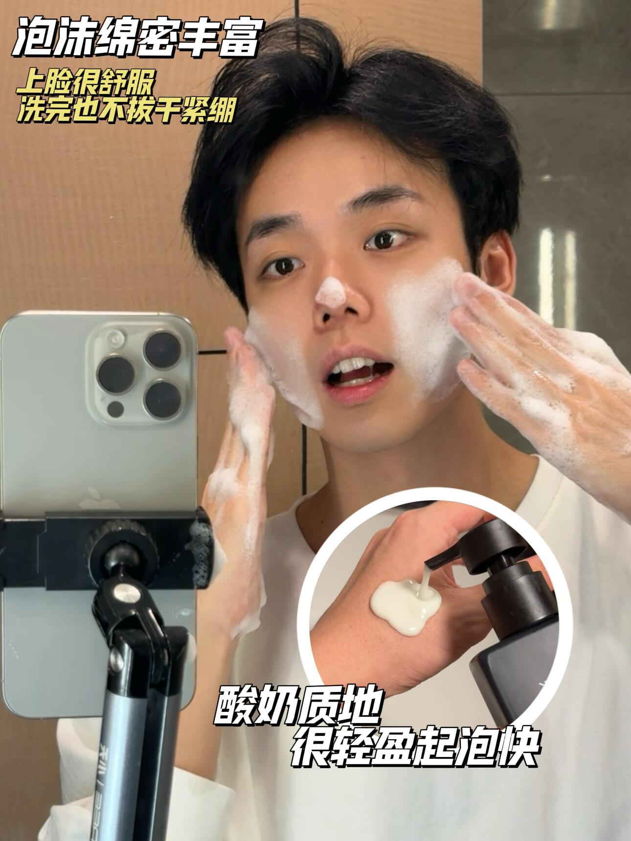 一篇教会油痘肌男生护肤！重回颜值巅峰！