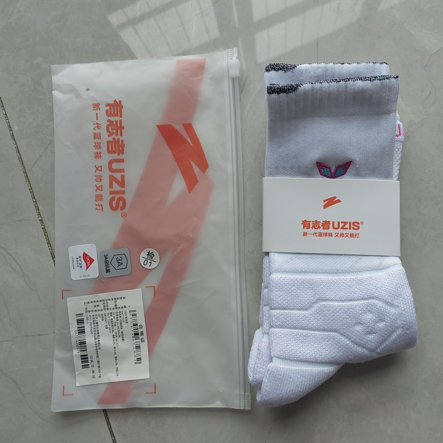 🛒好物名称：破茧成蝶篮球袜
🤔推荐理由：