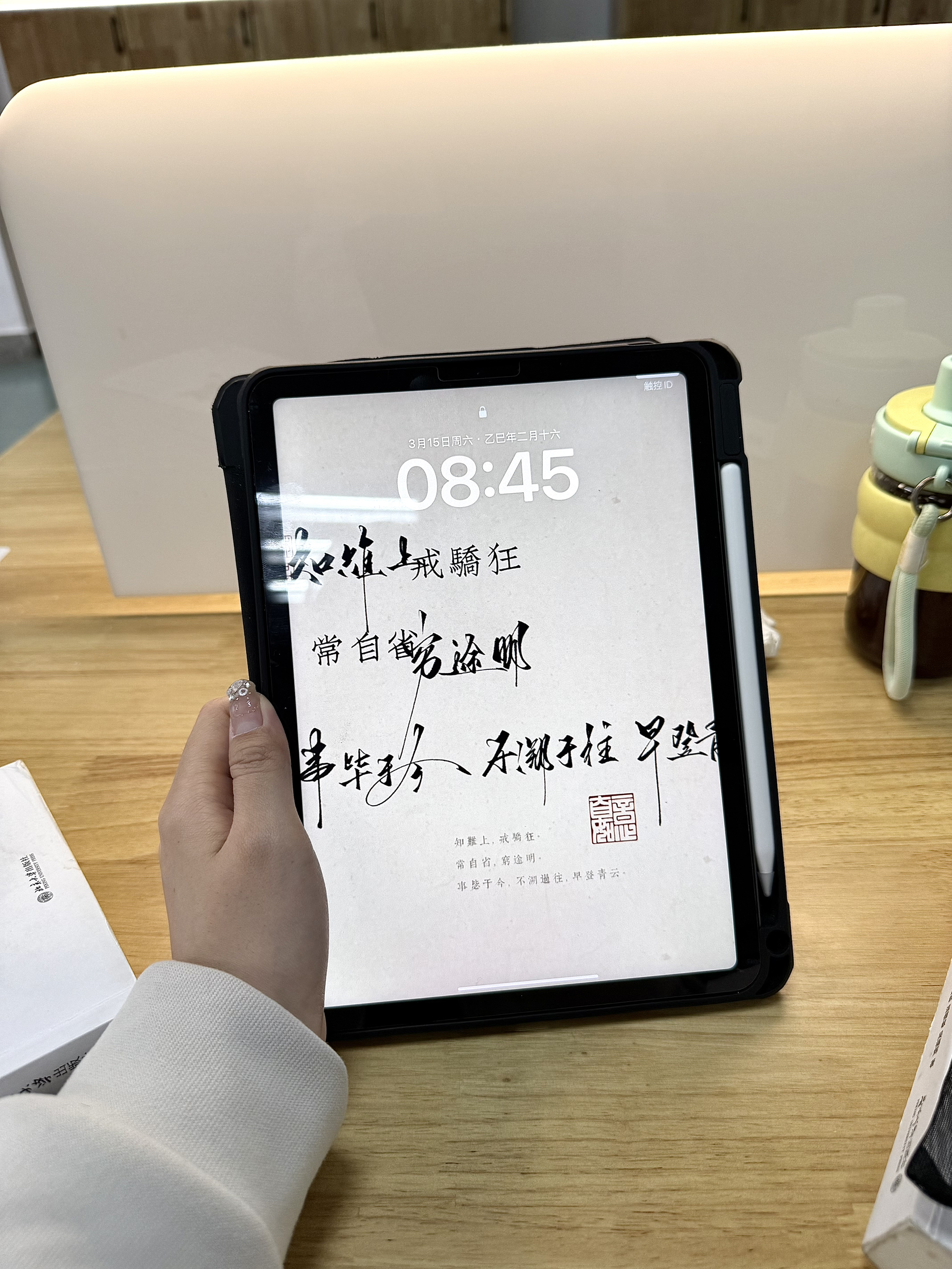 ipad air 5使用感受 这也太……