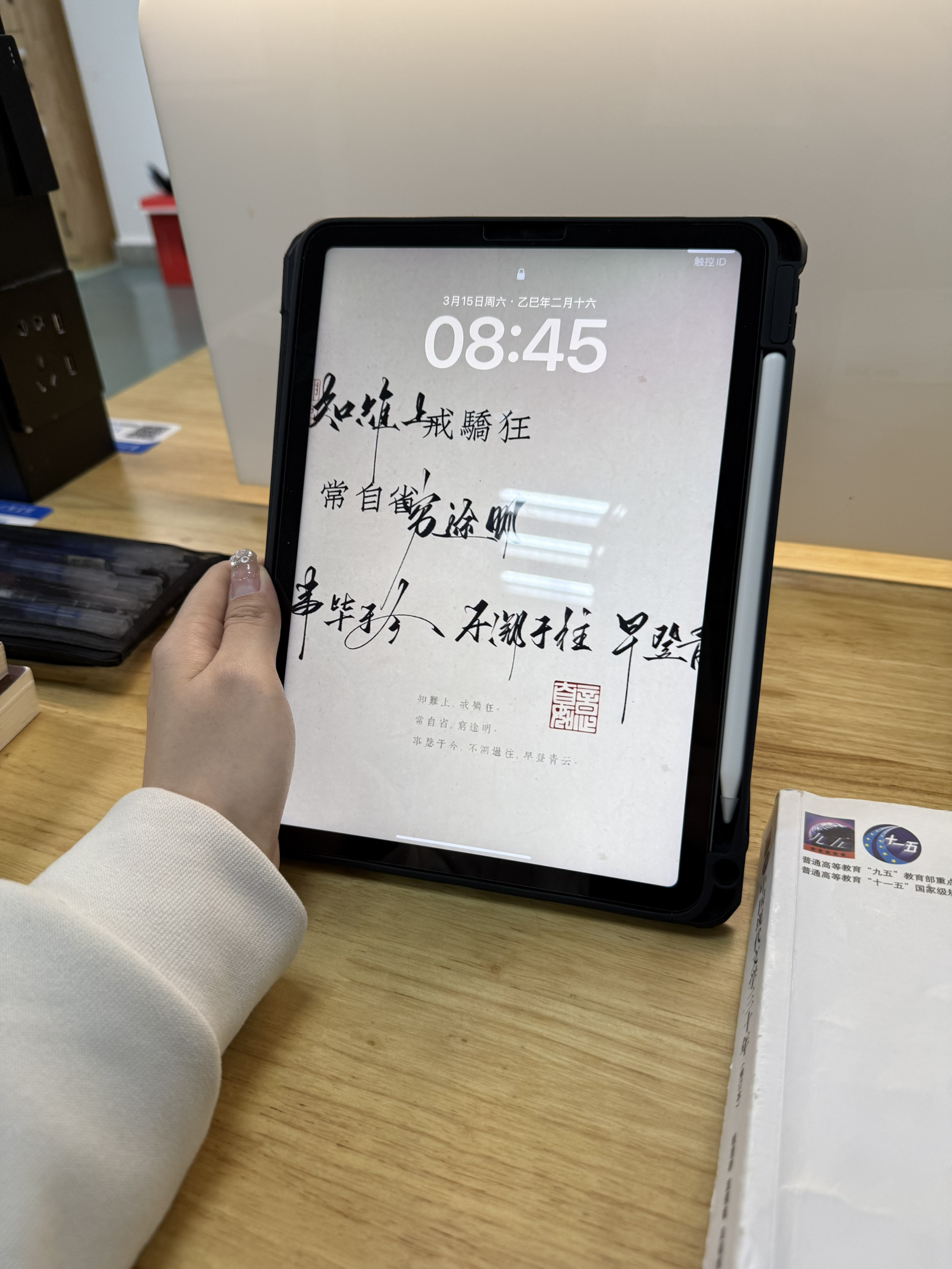 ipad air 5使用感受 这也太……