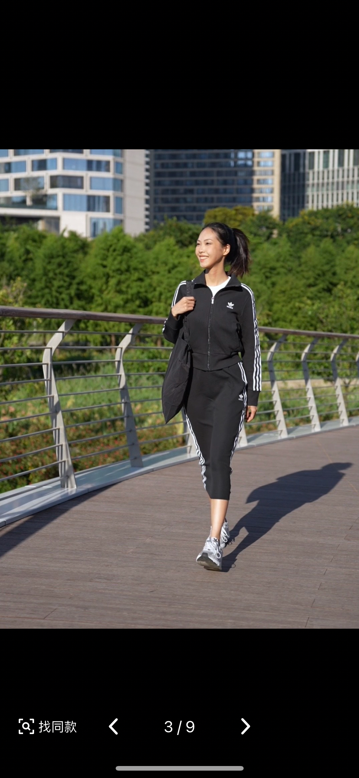 Adidas 立领卫衣穿搭指南