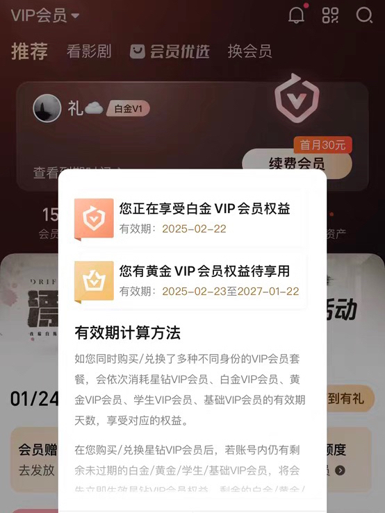 终于可以用电视看电影了