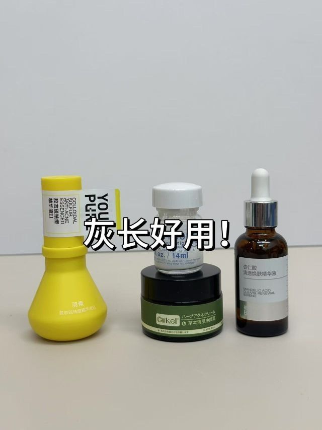 痘痘克星！喜棵祛痘膏真实测评👈