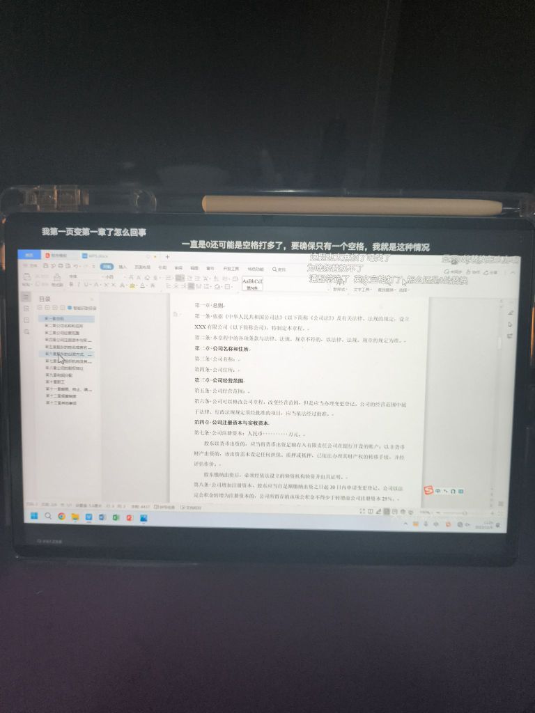 HUAWEImatepad air12到底怎么样？...