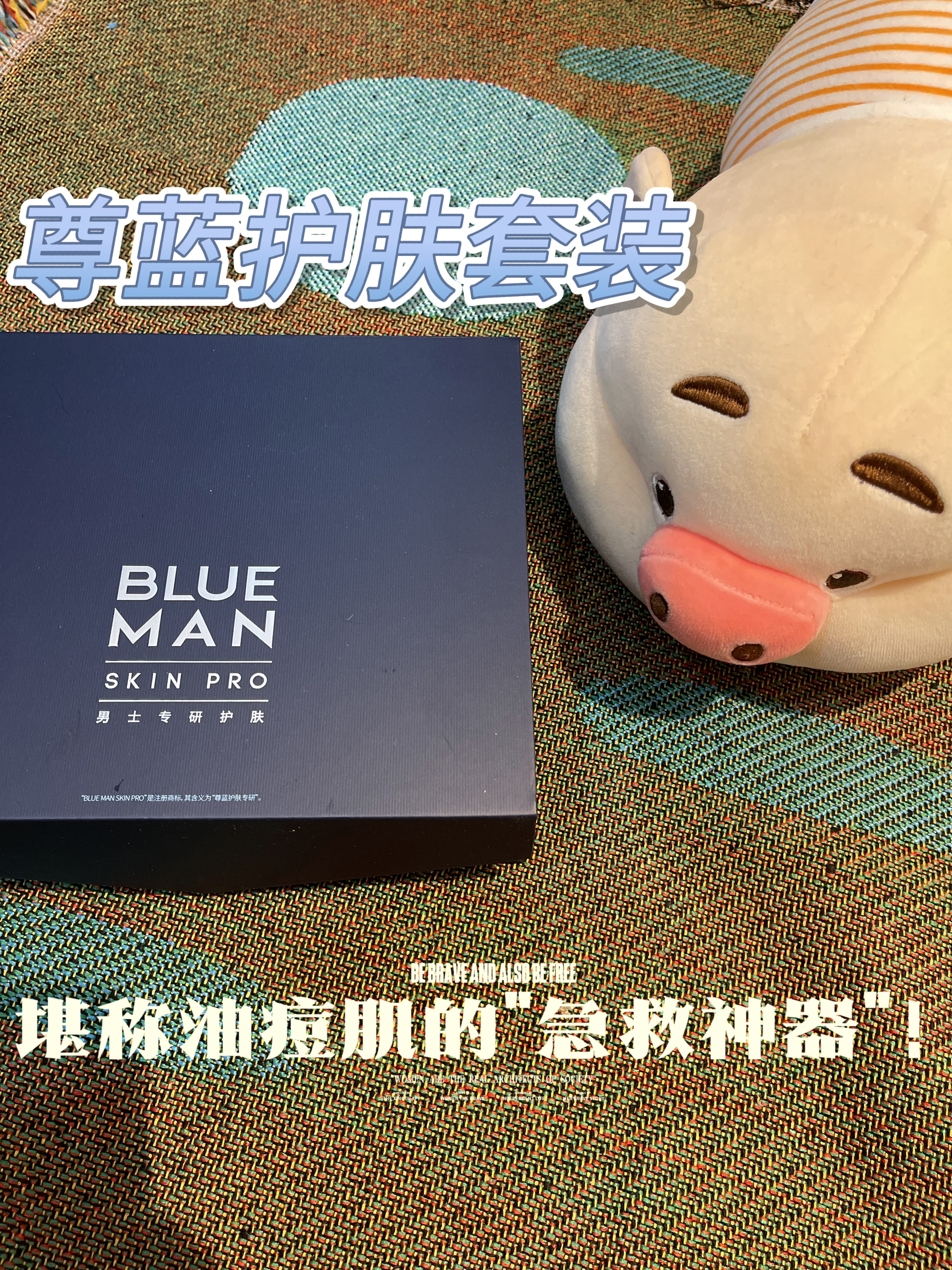 尊蓝大学生平替不是白叫的，亲测好物推荐
