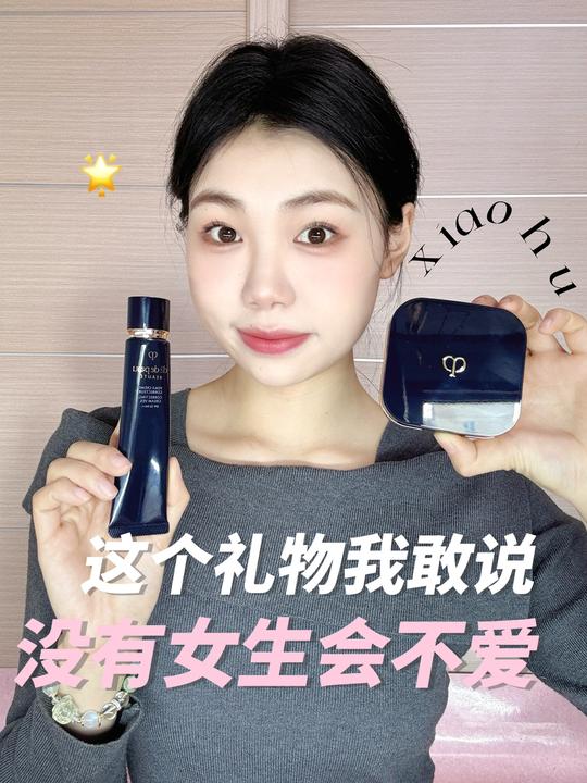 竟是男友送我的贵妇底妆套盒！！