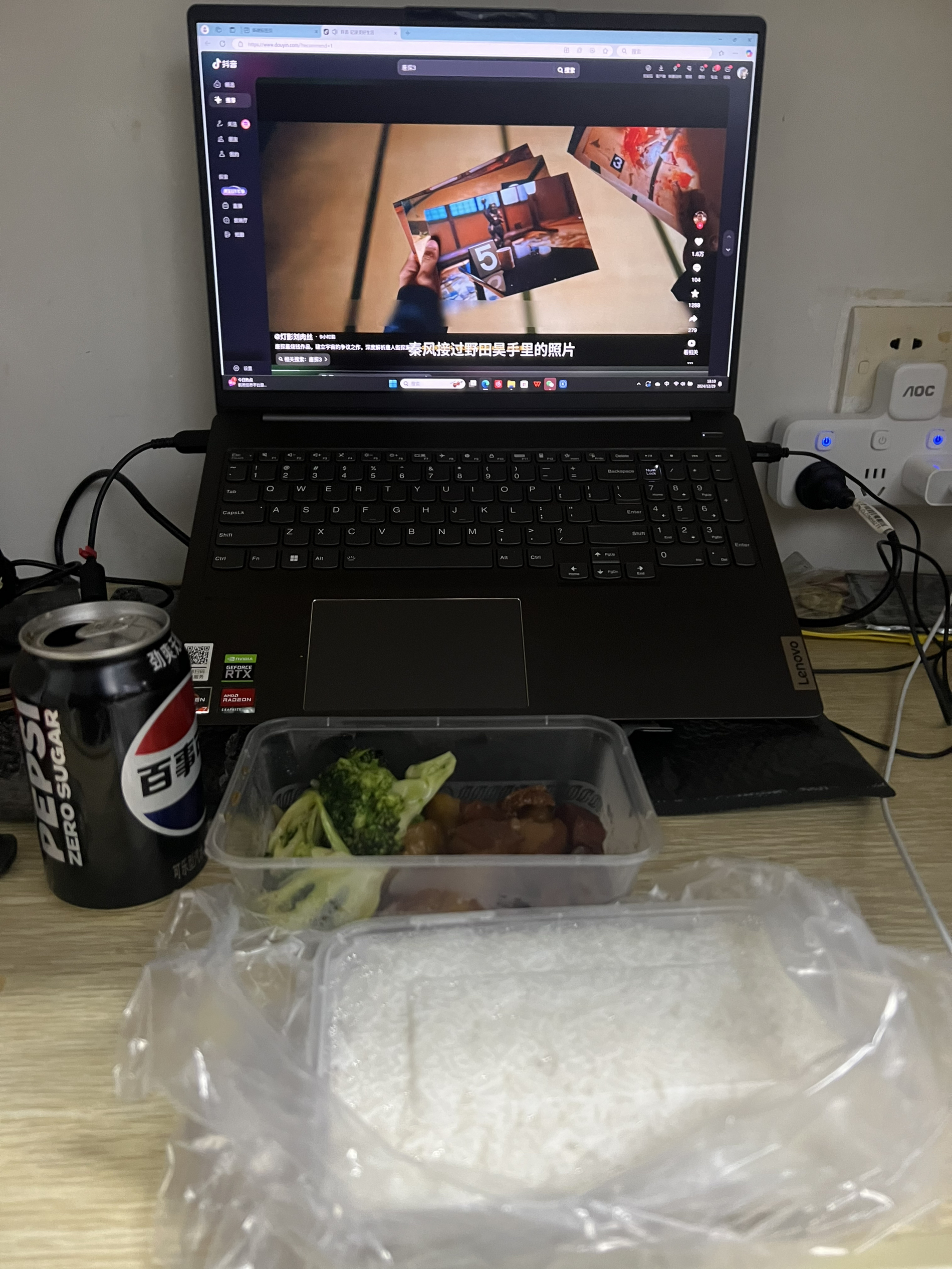 学生党第一台笔记本电脑
